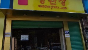 Bán nhà 211b Hai Bà Trưng Võ Thị Sáu Quận 3