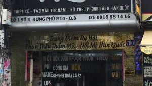 Bán nhà 4 Lô 1 Hưng Phú, Quận 8. DT: 4.0m x 14.0m, diện tích: 0m2 giá: 12.3 tỷ