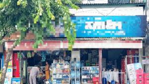 Bán nhà Một phần nhà 28 Đường số 2, Thủ Đức. DT: 5.0m x 23.0m, diện tích: 115m2 giá: 13.0 tỷ